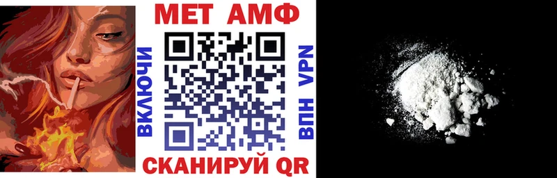Амфетамин 98% Сим