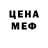 ТГК концентрат Mitch Hanigan