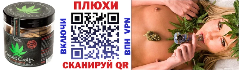 Canna-Cookies конопля Сим
