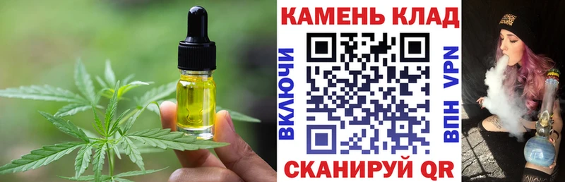 Еда ТГК конопля купить Сим