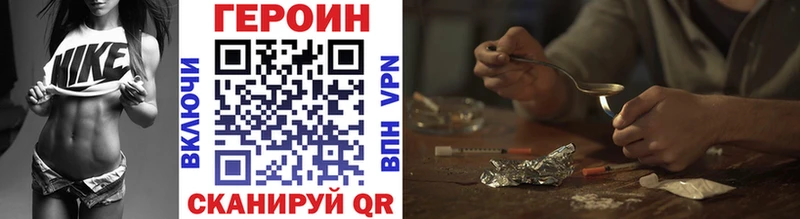 ГЕРОИН гречка  Сим 