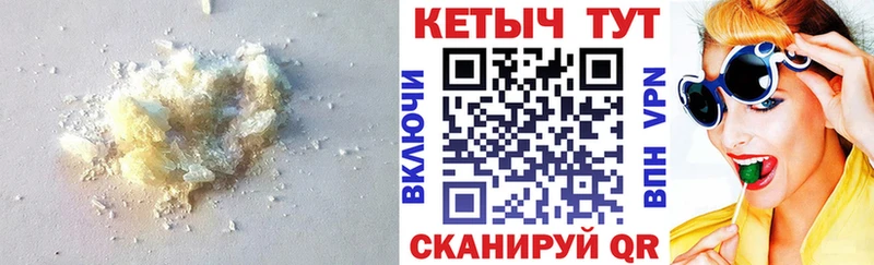 Кетамин ketamine  цены   Сим 