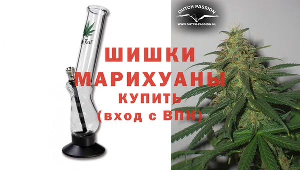 каннабис Балахна