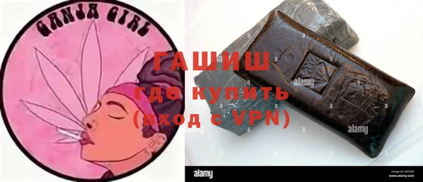 каннабис Балахна