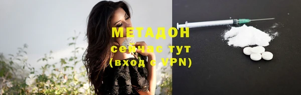каннабис Балахна