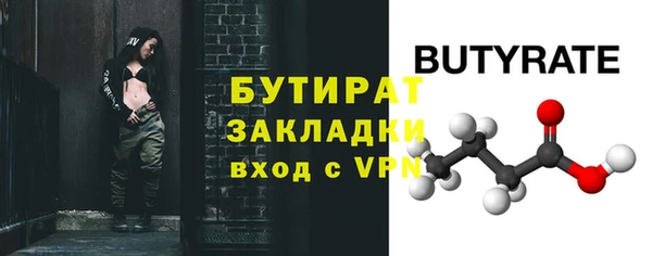 прущая мука Протвино