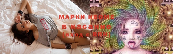 каннабис Балахна