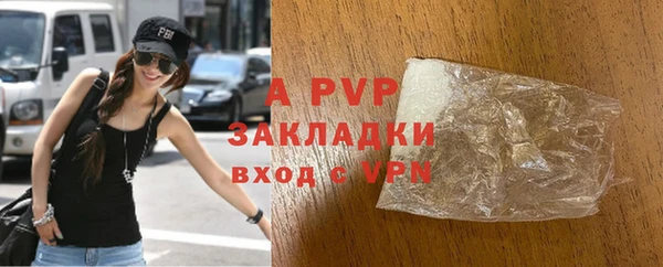mdpv Баксан