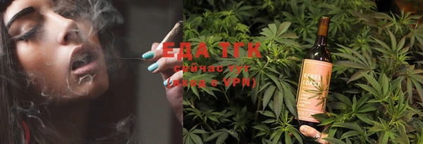 каннабис Балахна