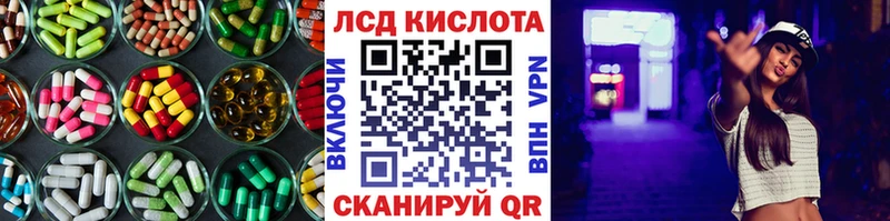 мега сайт Сим LSD-25 экстази кислота