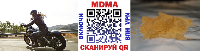 MDMA Molly  Сим 