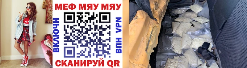 Меф кристаллы  mega вход  Сим 