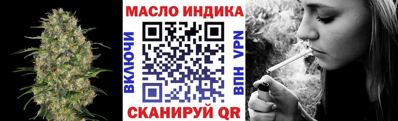 Дистиллят ТГК вейп  Сим 